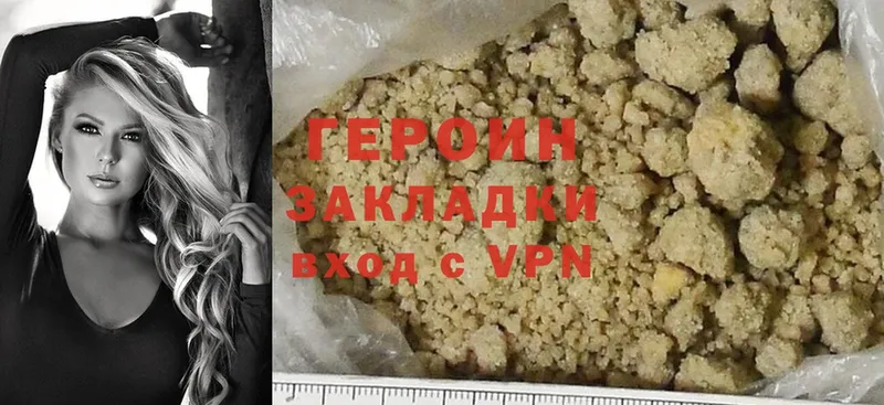 магазин продажи наркотиков  Бокситогорск  блэк спрут ССЫЛКА  Героин Heroin 