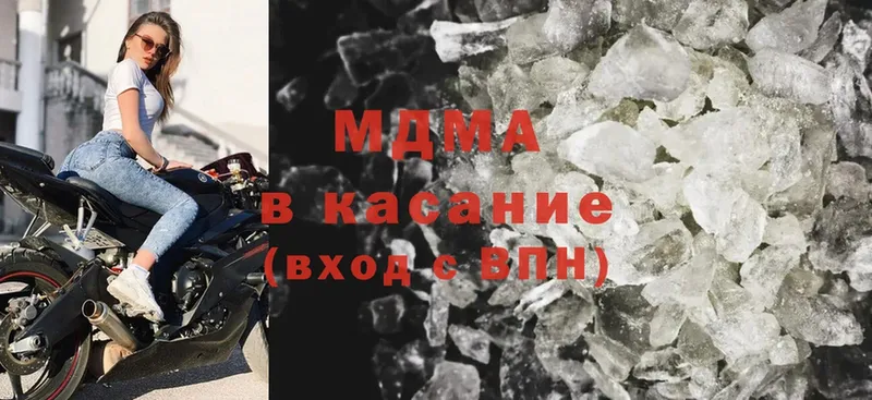 MDMA кристаллы  Бокситогорск 